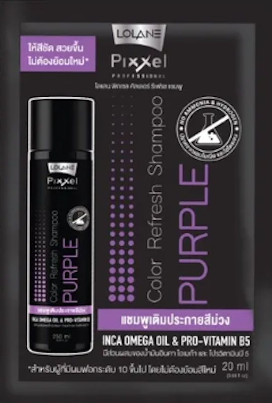 Pixxel Colour Refresh พิกเซล คัลเลอร์ รีเฟรช แชมพู สีม่วง 3