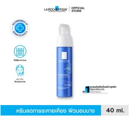 Toleriane Dermallergo Night 3