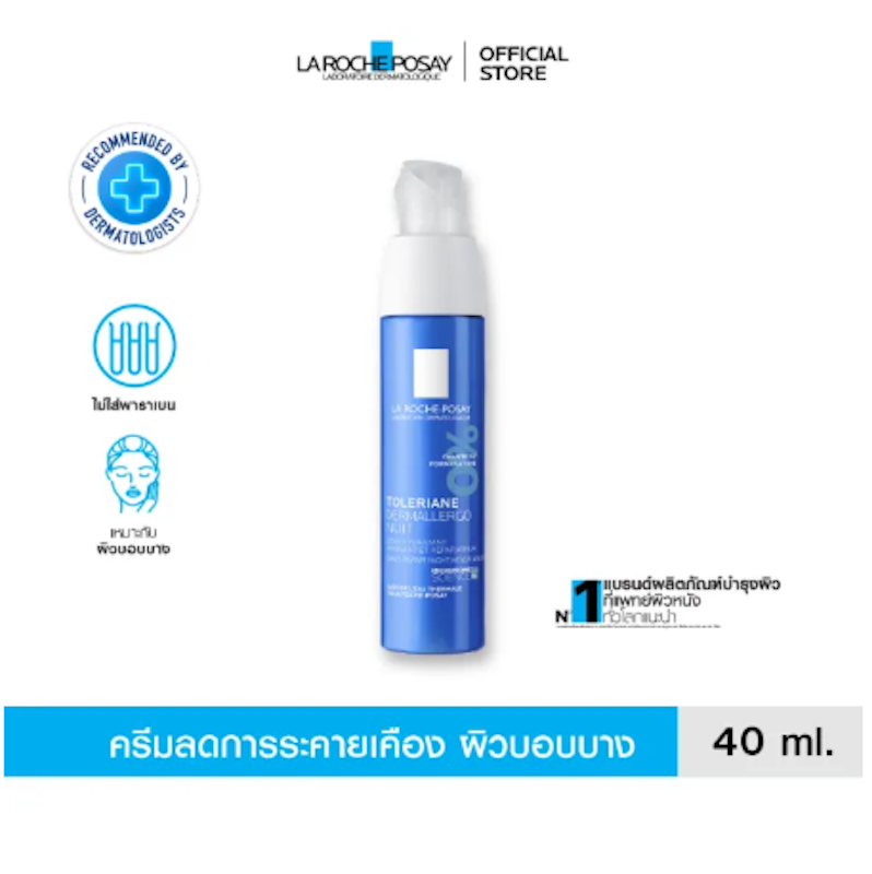 Toleriane Dermallergo Night 3