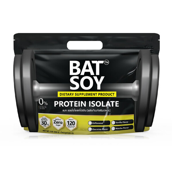 Soy Isolate Protein Matcha Green Tea 1