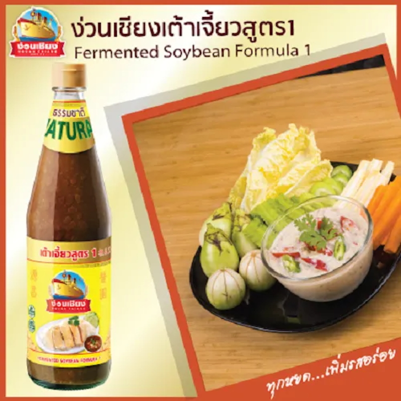 เต้าเจี้ยวสูตร 1 2
