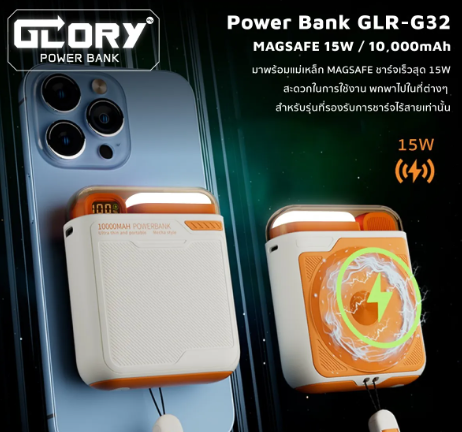 Magnetic Powerbank  2