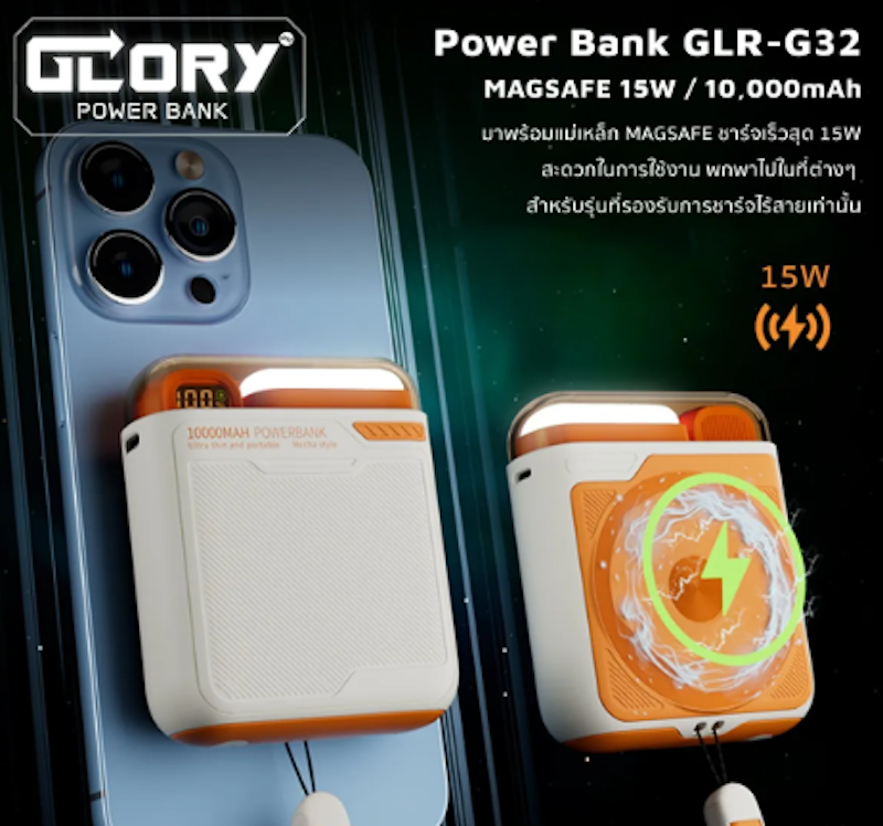 Magnetic Powerbank 2