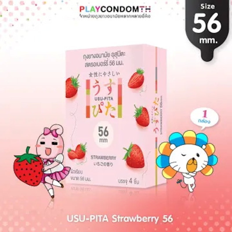 Strawberry 56 2