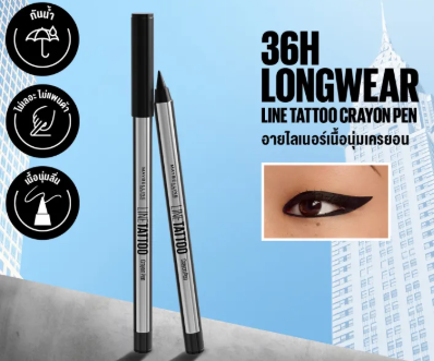 Line Tattoo Crayon Liner 2