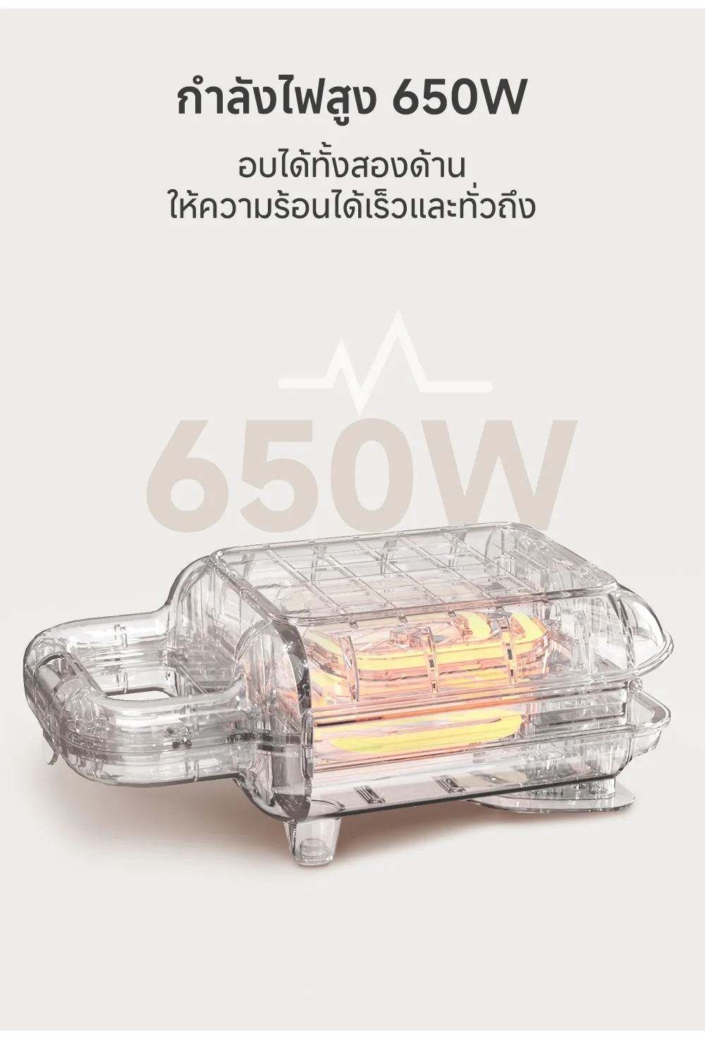 เครื่องทำแซนด์วิช รุ่น SMZJ001 3