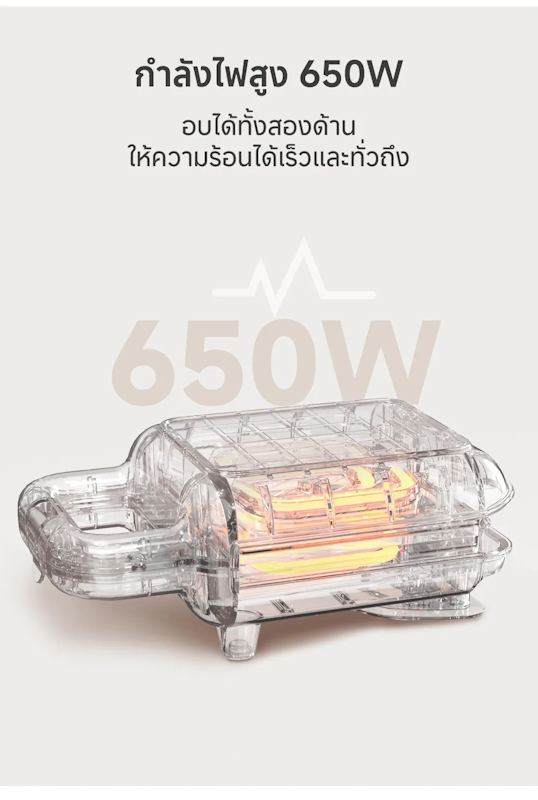เครื่องทำแซนด์วิช รุ่น SMZJ001 3