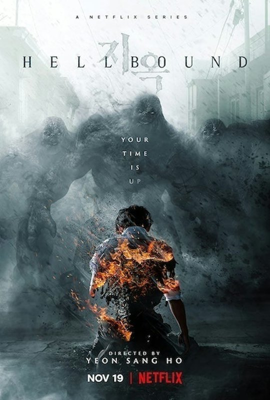 ซีรีส์แฟนตาซี Netflix Hellbound : ทัณฑ์นรก 1