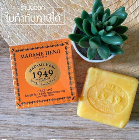 1949 Rebrigth Face & Body Aromatherapy Soap 2
