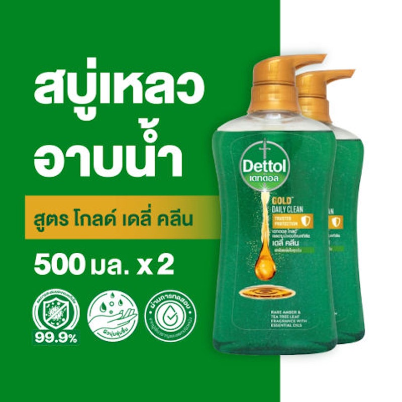 เจลอาบน้ำ Shower Gel Antibacterial Gold Daily Clean 3
