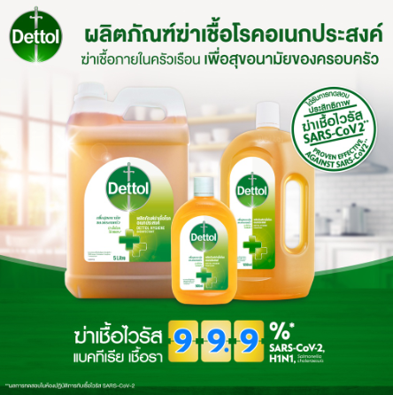 Hygiene Multi - Use 4