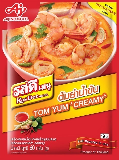 10 เครื่องแกงต้มยำกึ่งสำเร็จรูป ยี่ห้อไหนดี ปี 2026 น้ำข้น น้ำใส 4