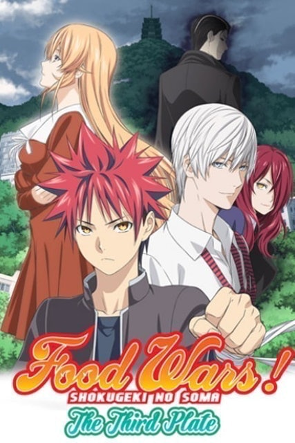 อนิเมะทำอาหาร Shokugeki no Soma ยอดนักปรุงโซมะ ซีซั่น 3 1