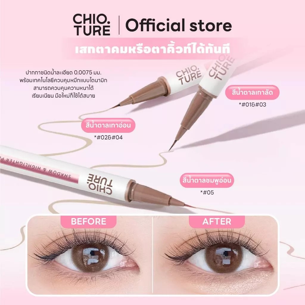 Dolly Eyes Liner 2 in 1 2