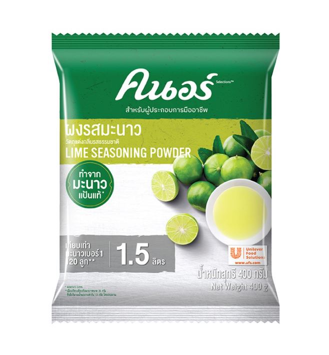 10 น้ำมะนาว ยี่ห้อไหนดี ปี 2026 ทำได้ทั้งอาหารคาว ของหวาน 5