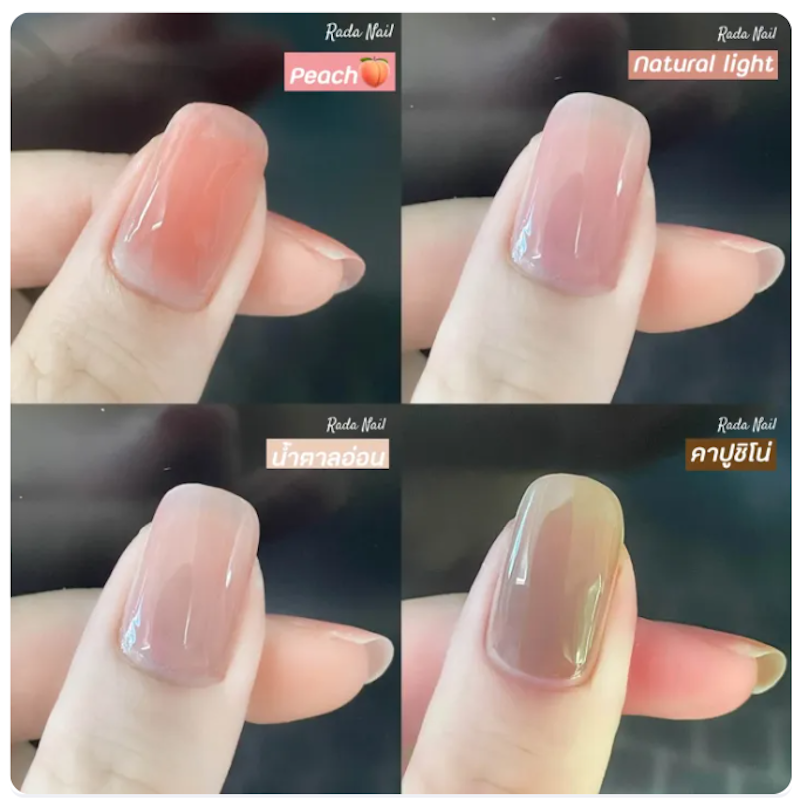 ยาทาเล็บ 3