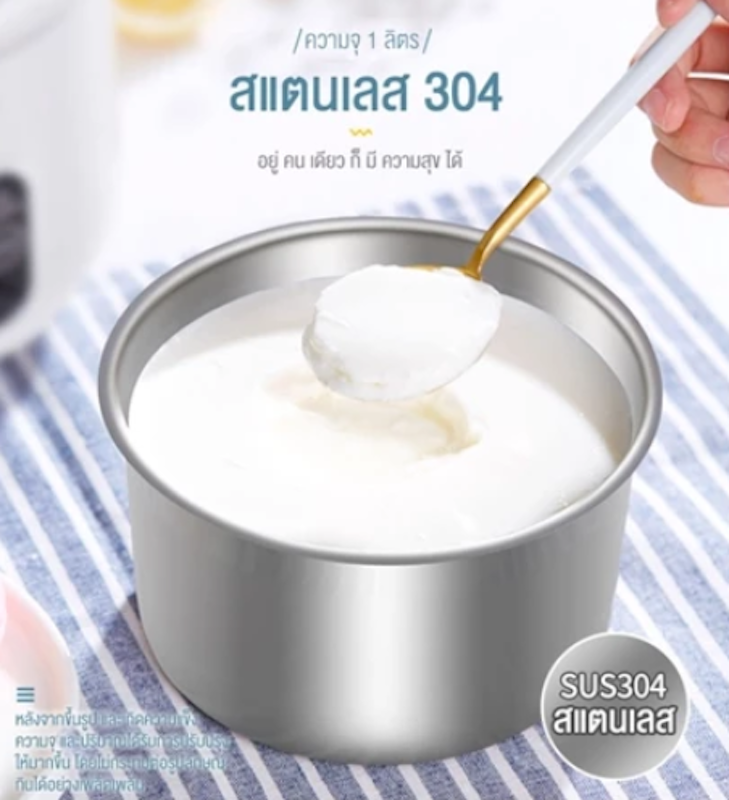 Yogurt Maker Machine 4