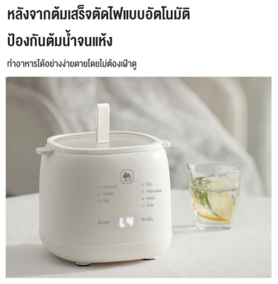 7 Function Cooker 2