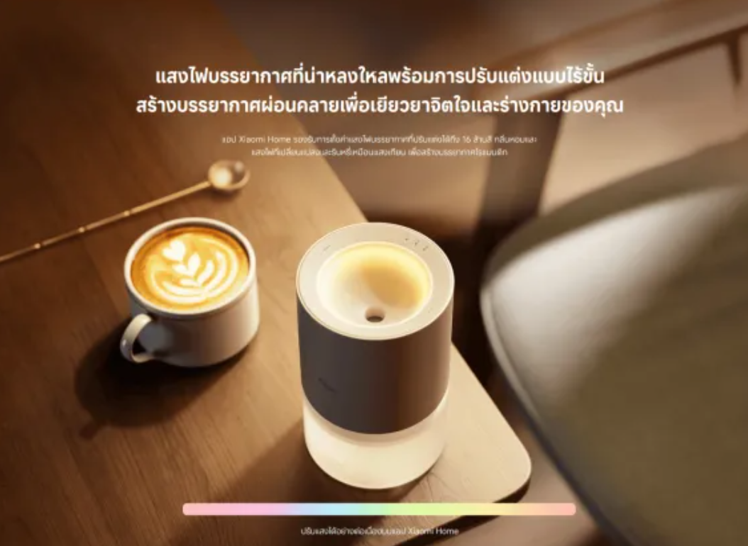 Smart Scent Diffuser 3