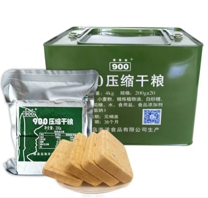 อาหารทหาร Energy Bar 2