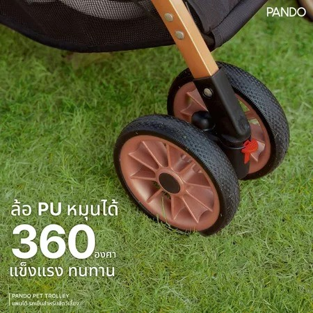 Second Generation Pet Trolley  3