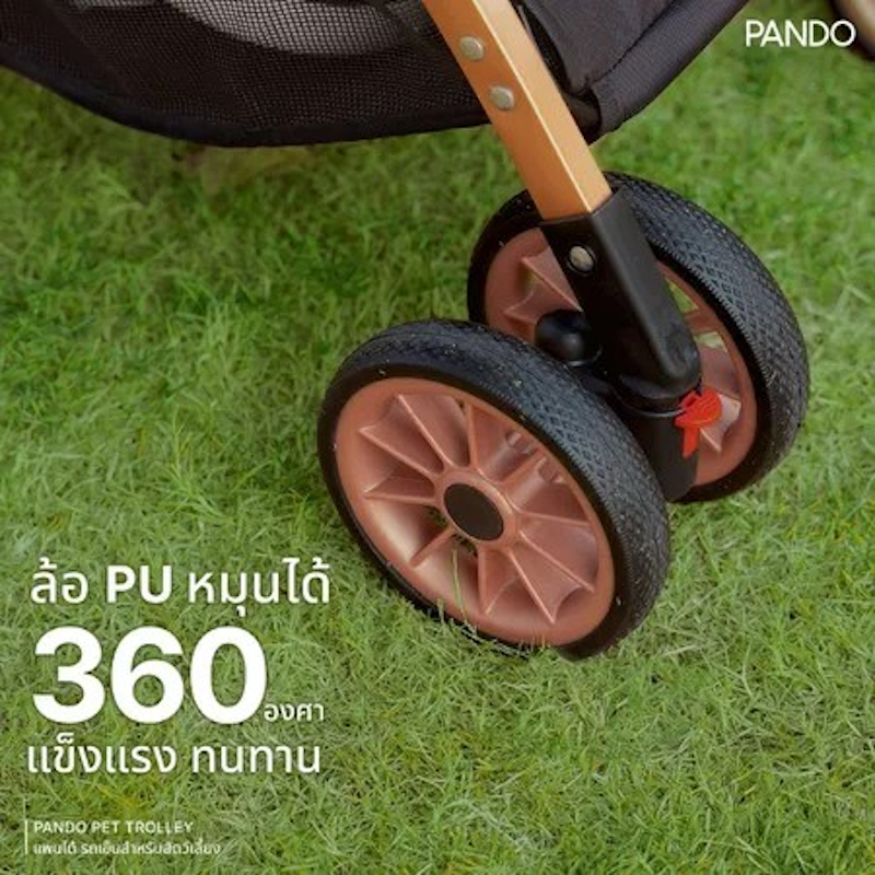 Second Generation Pet Trolley 3