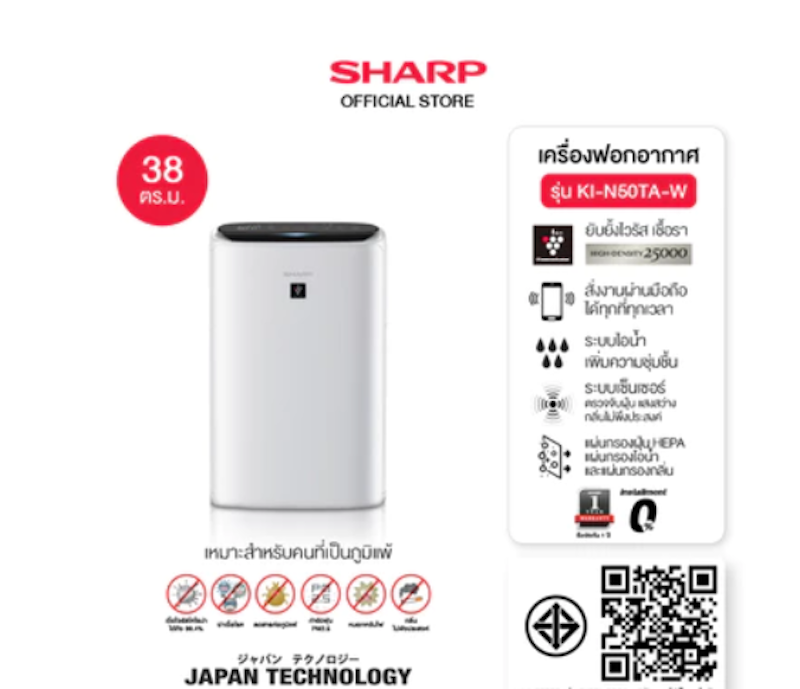 เครื่องฟอกอากาศระบบไอน้ำ 3