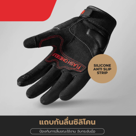 ถุงมือขับมอเตอร์ไซค์ รุ่น S7 3