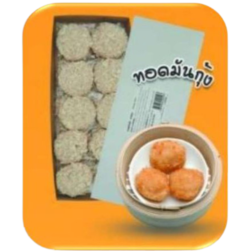 ทอดมันกุ้ง 1