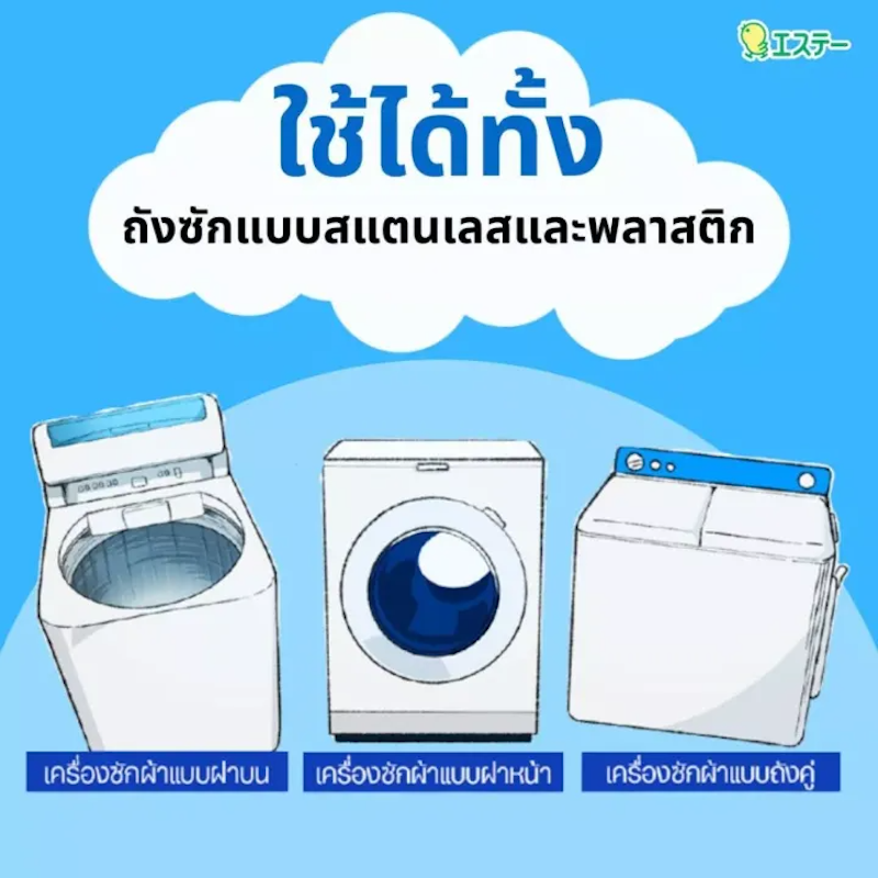 Liquid Washing Machine Drum Cleaner 3