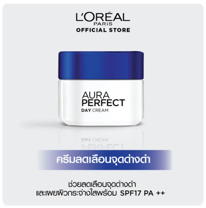 Aura Perfect Day Cream 2