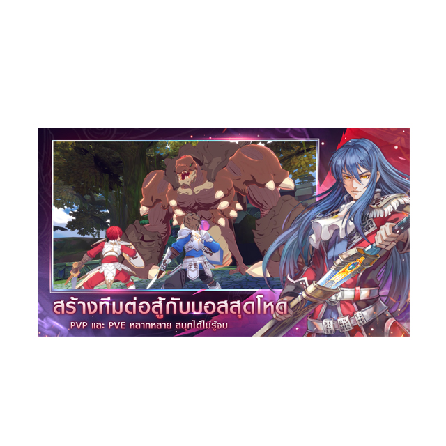 เกมมือถือ เล่นกับเพื่อน Ys 6 Mobile VNG 3