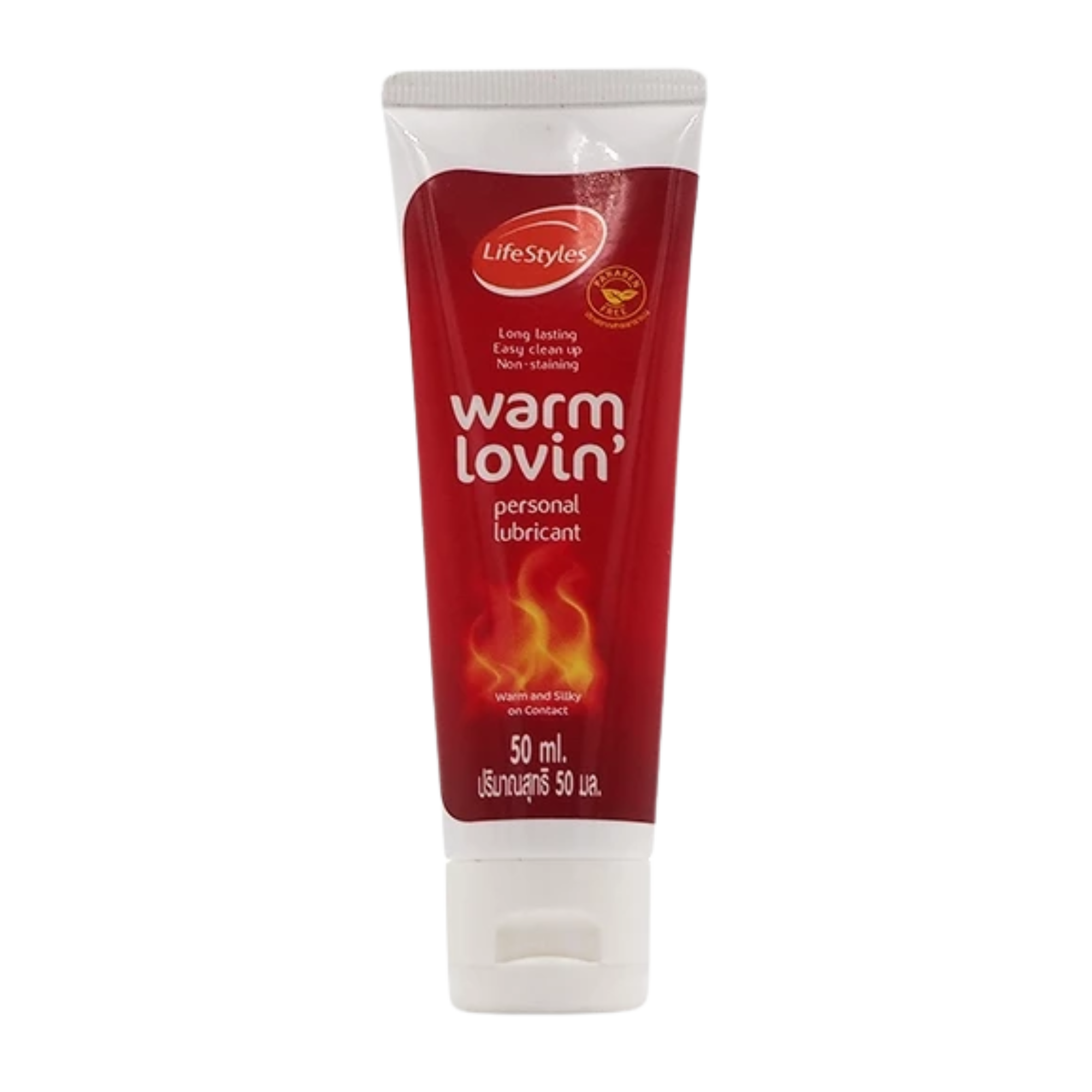 Warm Lovin 1