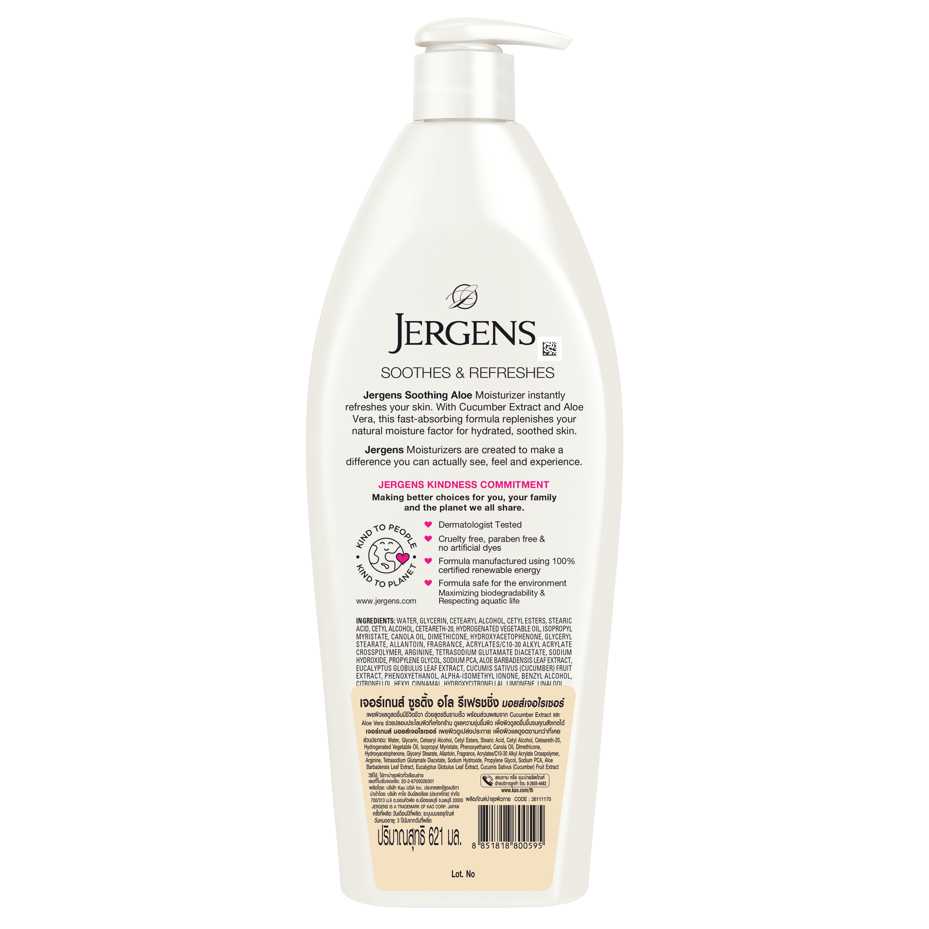 Soothing Aloe Refreshing Moisturiser 2