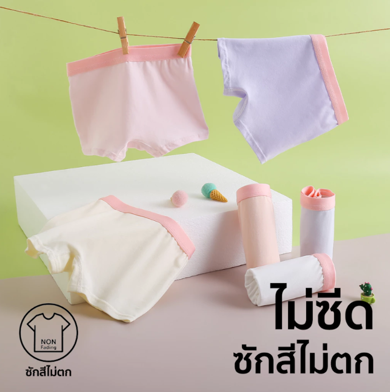 กางเกงในเด็กผู้หญิง สีพื้น 4
