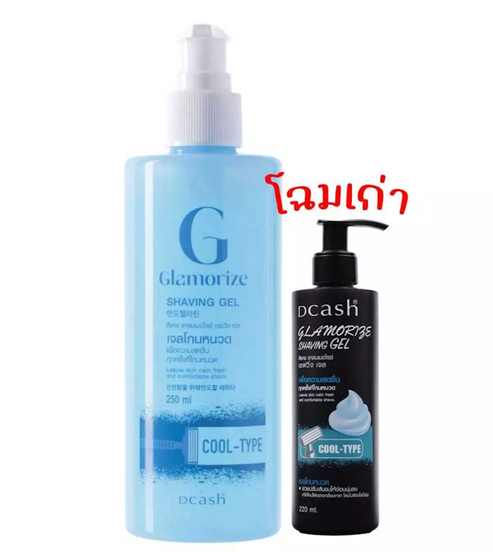 Glamorize Shaving Gel 2