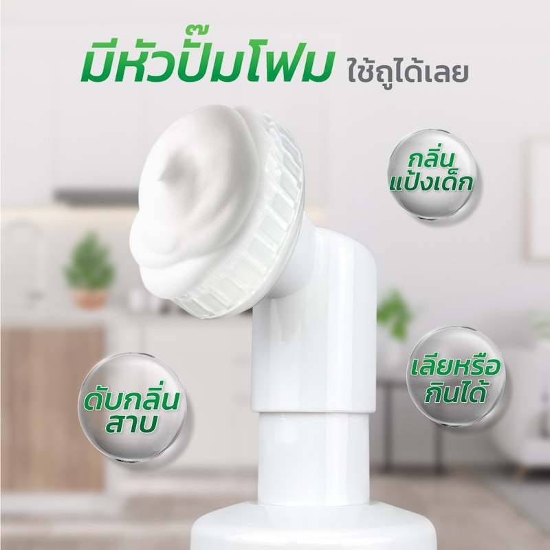 Nano Zinc โฟมอาบแห้งแมว 2