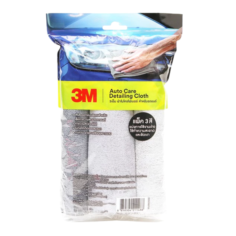 Microfiber Detailing Cloth 1
