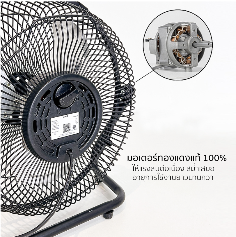 พัดลมตั้งโต๊ะ 10 นิ้ว รุ่น AVF-010 3