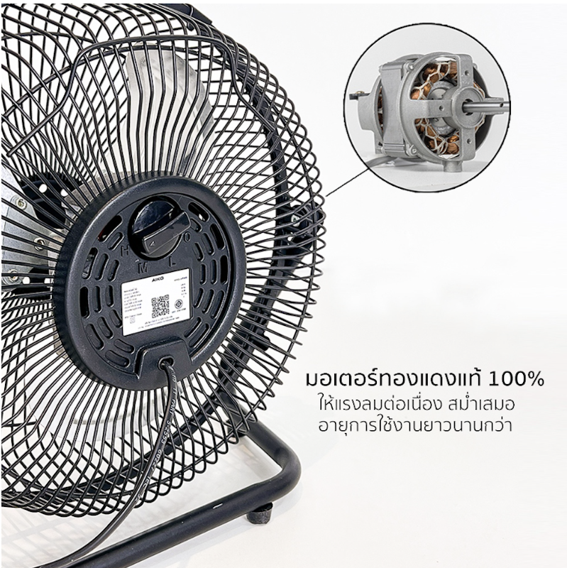 พัดลมตั้งโต๊ะ 10 นิ้ว รุ่น AVF-010 3