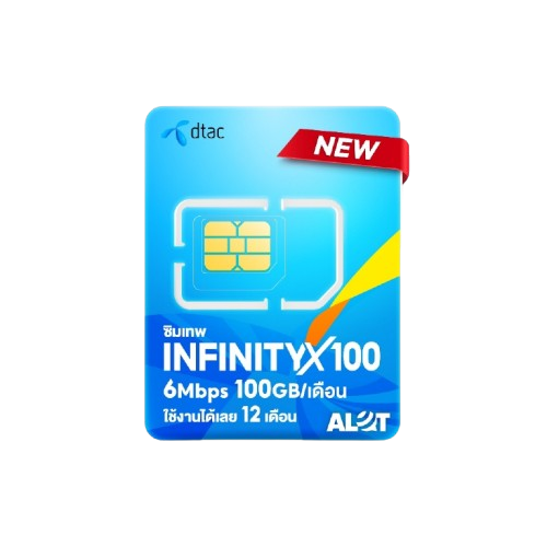 ซิมเทพ INFINITYX100 1