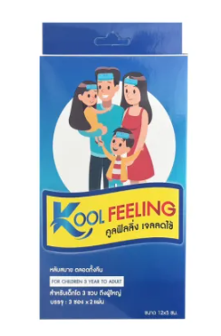 แผ่นเจลลดไข้ 1