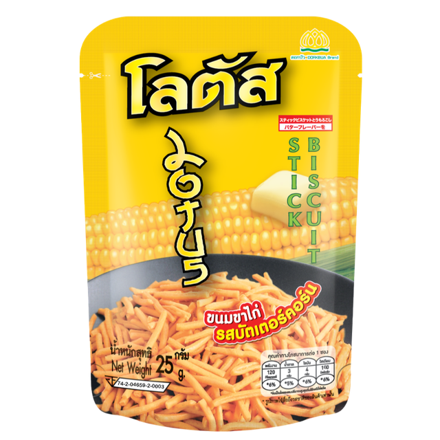 10 ขาไก่ ยี่ห้อไหนอร่อย ปี 2026 สูตรเนยสด ดั้งเดิม ทรงเครื่อง 1