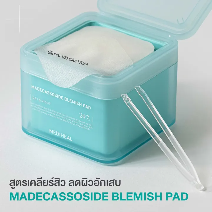 Madecassoside Blemish Pad 2