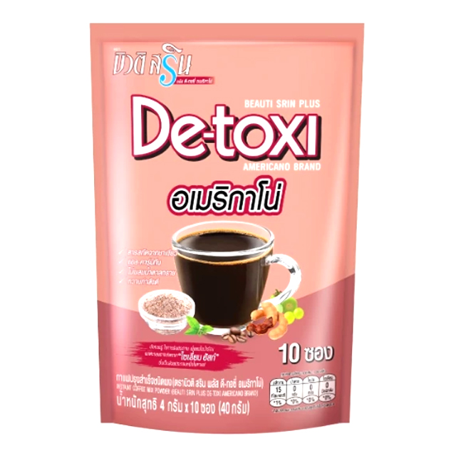 อเมริกาโน่ De-Toxi Americano 1
