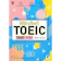 David Cho พิชิตศัพท์ TOEIC 7,600++ คำฮิต ฟิตใน 30 วัน 1