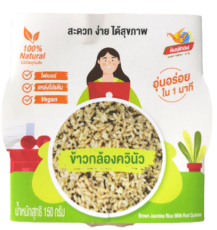ควินัว 3