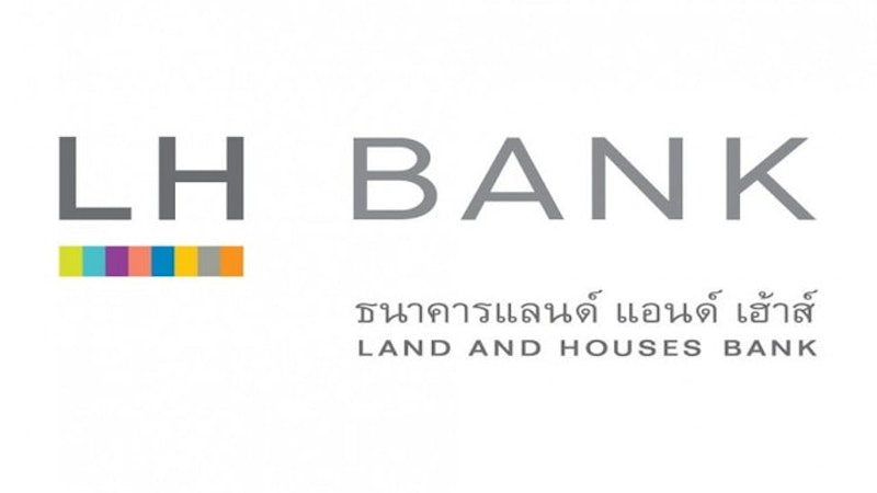 สินเชื่อสร้างบ้าน โฮมโลน โดนใจ สินเชื่อบ้าน 1