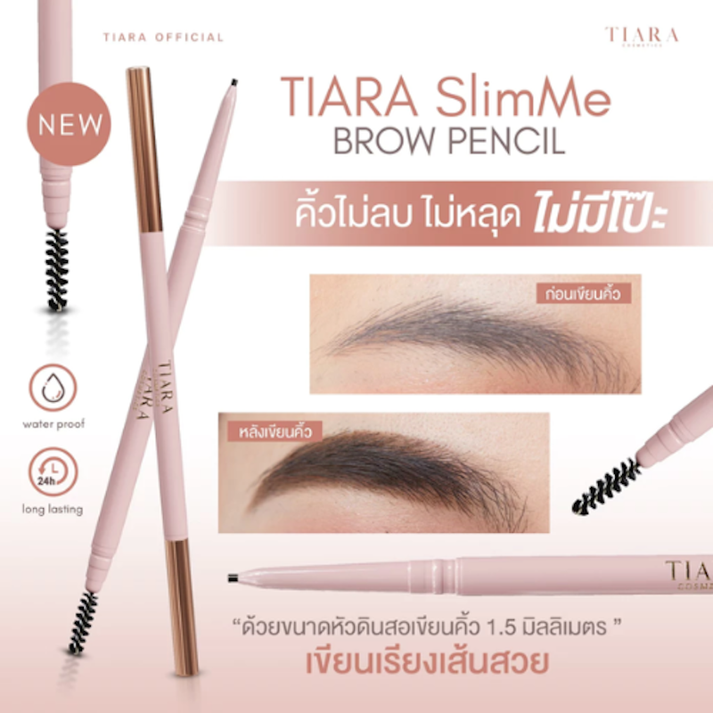 SlimMe Brow Pencil 2