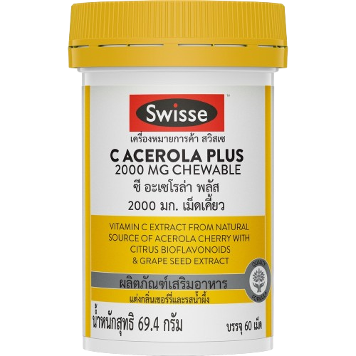 C Acerola Plus 1